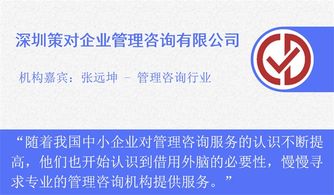 明知故問(wèn) 為什么越來(lái)越多中小企業(yè)尋求專(zhuān)業(yè)管理咨詢(xún)