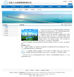 深圳證金企業(yè)管理咨詢公司 專業(yè)管理咨詢的橋梁