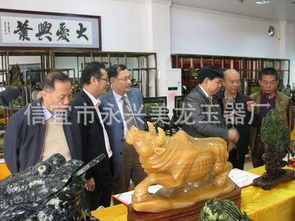 南玉工藝美術(shù)品的價格指南