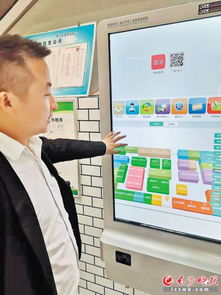 智慧農(nóng)貿(mào)新時代 望城區(qū)蓮湖市場實現(xiàn)輕點屏幕，商品信息全知曉
