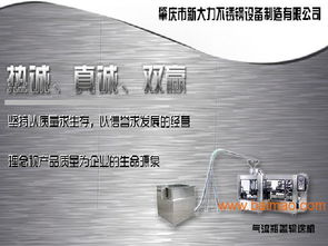 探索高品質(zhì)不銹鋼全自動(dòng)氣流瓶蓋輸送機(jī) 價(jià)格解析、生產(chǎn)廠家與市場(chǎng)調(diào)研