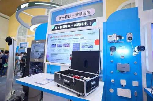 誠邁科技攜手鴻蒙創新成果閃耀2024華為開發者大會，以人工智能公共服務技術咨詢引領未來