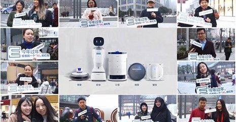 科沃斯與天行健達(dá)成戰(zhàn)略合作，攜手打造人工智能公共服務(wù)技術(shù)咨詢新標(biāo)桿，助力中國(guó)智造2025